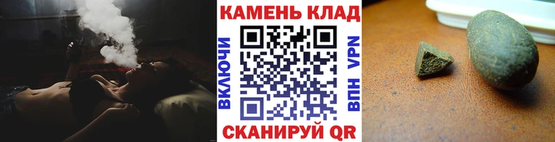 Все наркотики Дмитровск ГАШ  МАРИХУАНА  Кокаин  МЕФ 