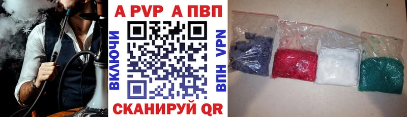 A-PVP Crystall  что такое наркотик  Дмитровск 