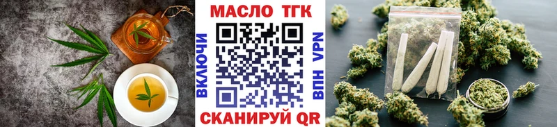 продажа наркотиков  Дмитровск  Еда ТГК конопля 