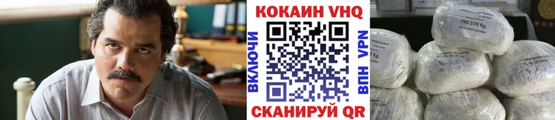 Cocaine 97%  гидра онион  Дмитровск 