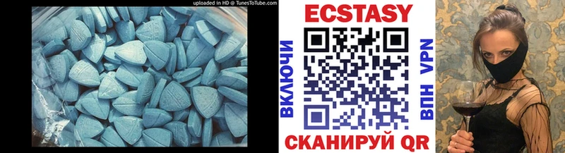 Экстази TESLA  Дмитровск 