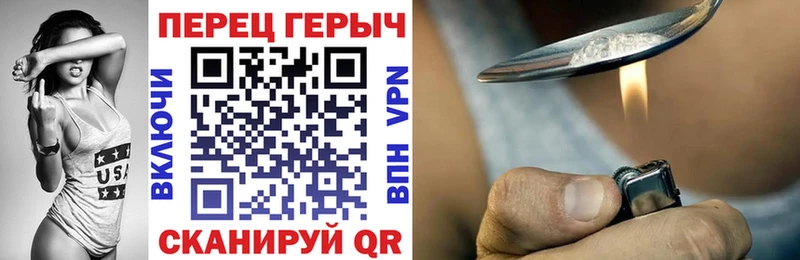 Героин гречка  Дмитровск 