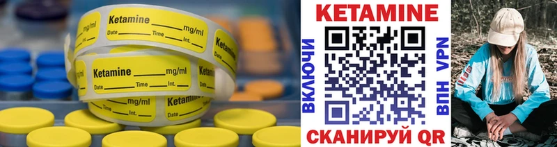 КЕТАМИН VHQ  как найти наркотики  Дмитровск 