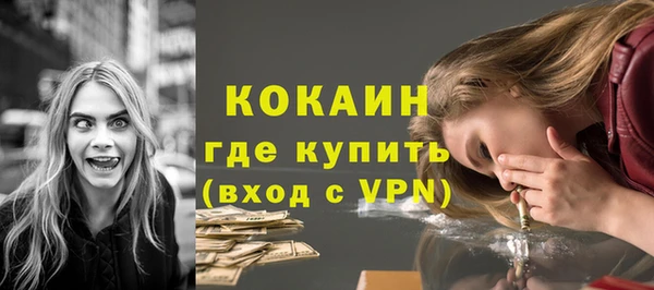 мет Осташков