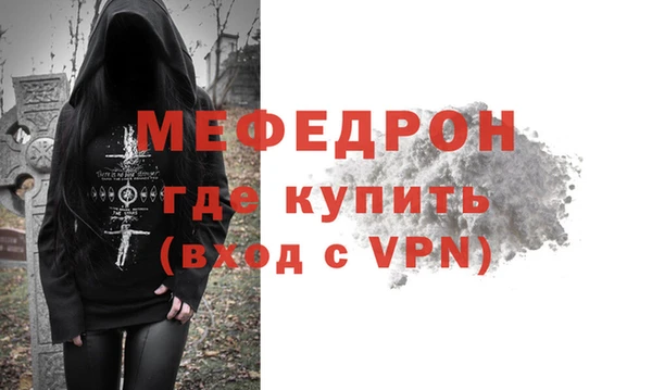 mdpv Белокуриха