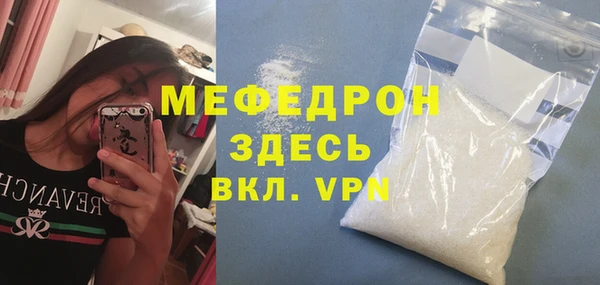 mdpv Белокуриха