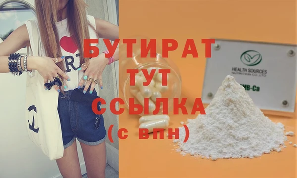 крисы Беломорск