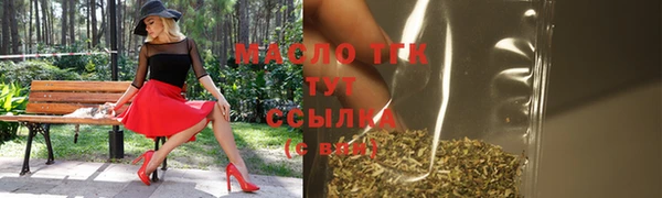 ГАЛЛЮЦИНОГЕННЫЕ ГРИБЫ Богородск