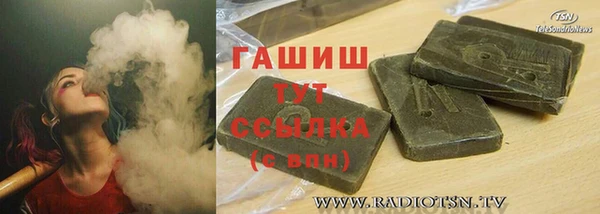 ГАЛЛЮЦИНОГЕННЫЕ ГРИБЫ Богородск