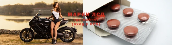 ГАЛЛЮЦИНОГЕННЫЕ ГРИБЫ Богородск