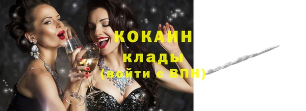мет Осташков