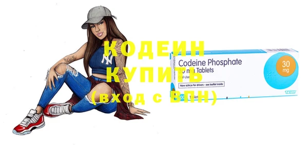 прущая мука Осинники