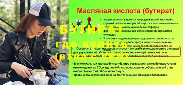 мефедрон Остров