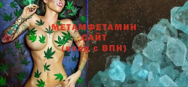 mdpv Белокуриха