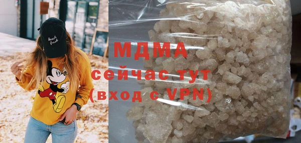 ГАЛЛЮЦИНОГЕННЫЕ ГРИБЫ Богородск