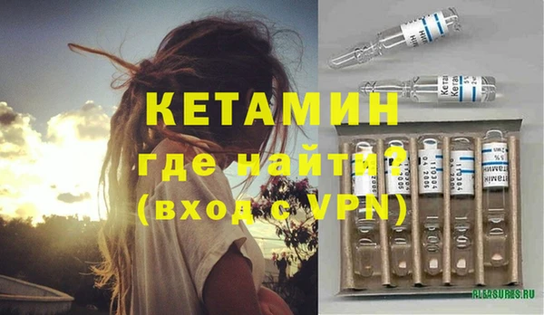 ГАЛЛЮЦИНОГЕННЫЕ ГРИБЫ Богородск
