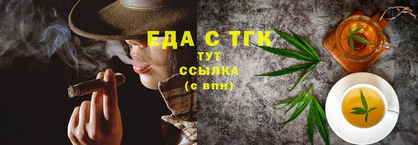 ГАЛЛЮЦИНОГЕННЫЕ ГРИБЫ Богородск