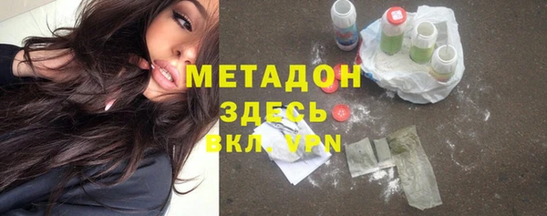 mdpv Белокуриха