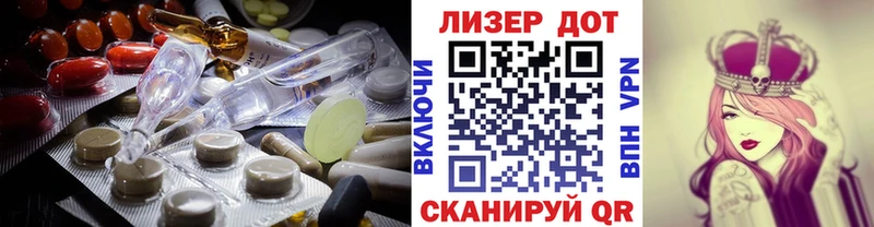 ЛСД экстази ecstasy  hydra ТОР  Дмитровск 