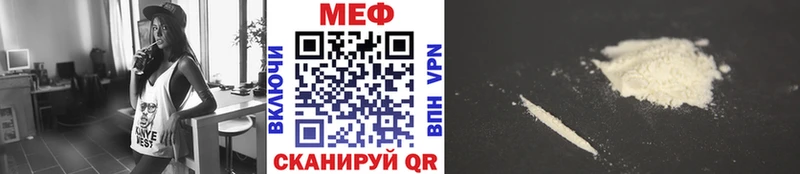 МЕФ мука  Дмитровск 