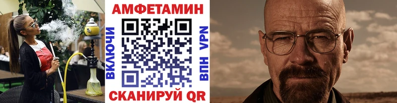 МЕТАМФЕТАМИН пудра  Дмитровск 