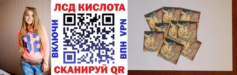 Наркотические марки 1,8мг  Дмитровск 