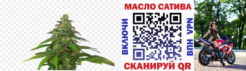 ТГК жижа  площадка состав  Дмитровск  закладки 