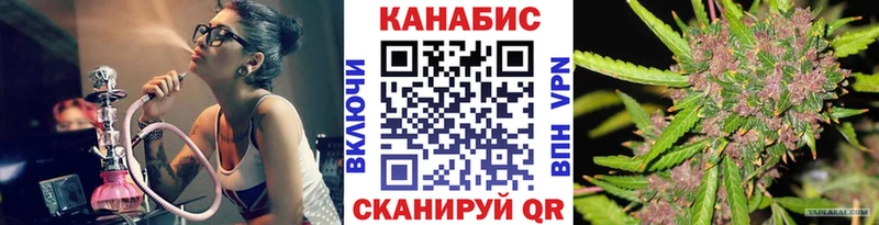 Канабис марихуана  hydra ONION  Дмитровск 